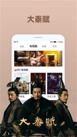 七色影视 4.9.0 安卓版 3