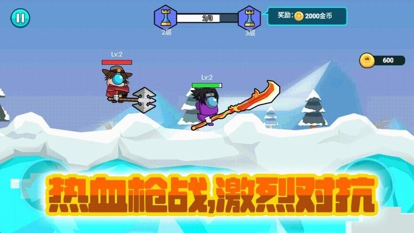 枪神争霸 1.0.1 安卓版 1