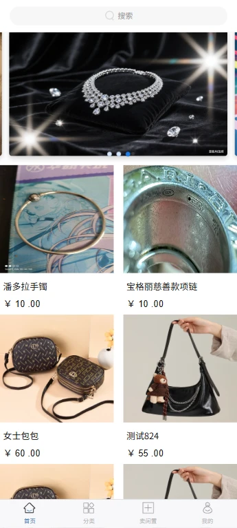 佳良 v1.1.5 安卓版 3