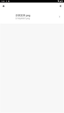 url转换器 1.0.0 安卓版 3