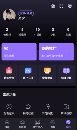麻豆视频 0.0.2 安卓版 3