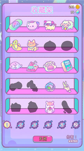 爪女孩 1.7.1 安卓版 3