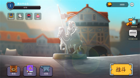 魔法召唤大冒险 1.2.5 安卓版 2