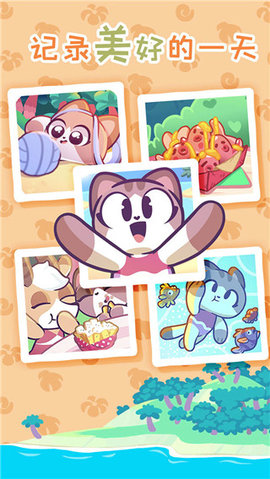 琪琪的假期 1.13.0 安卓版 2