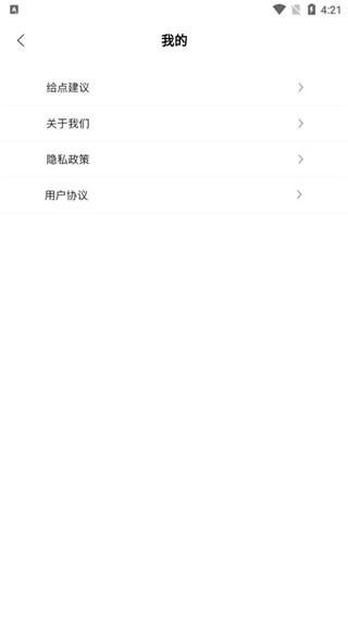 拼图宝 172 安卓版 2