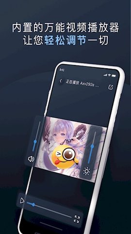 XAPKS installer 2.2.5 安卓版 3