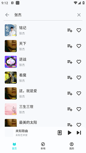 RongleMini 1.1.9.3 安卓版 2