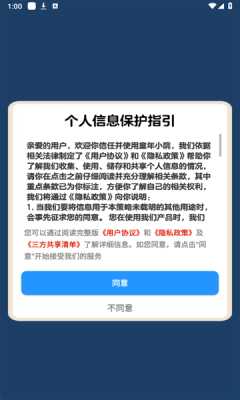 童年小院 1.1.1 安卓版 2