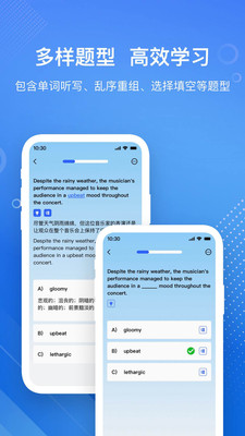 英语GoGo 1.0.4 安卓版 1