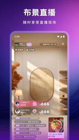艺人K 1.2 安卓版 1