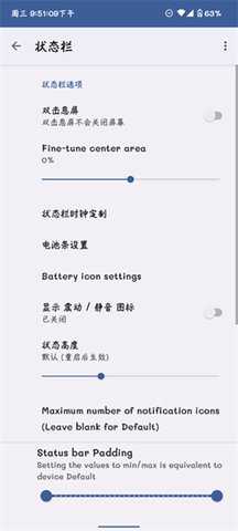 AOSP Mods 2.3.0 安卓版 3