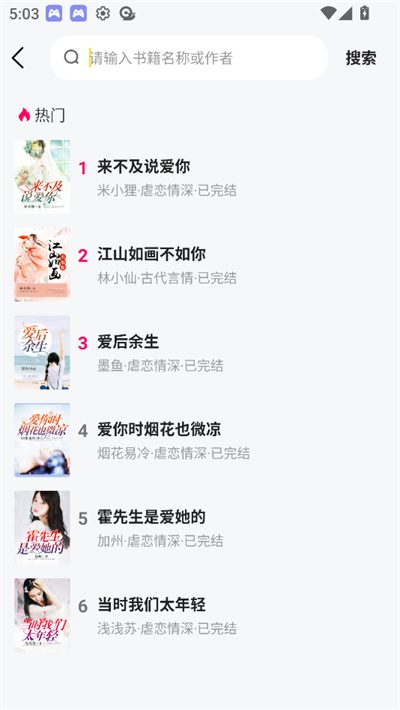 静读免费小说 1.0.2 官方版 0