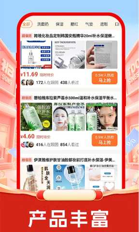 低价快团购 1.0.4 安卓版 2