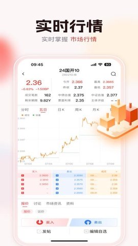 海豚FICC 1.1.3 安卓版 2