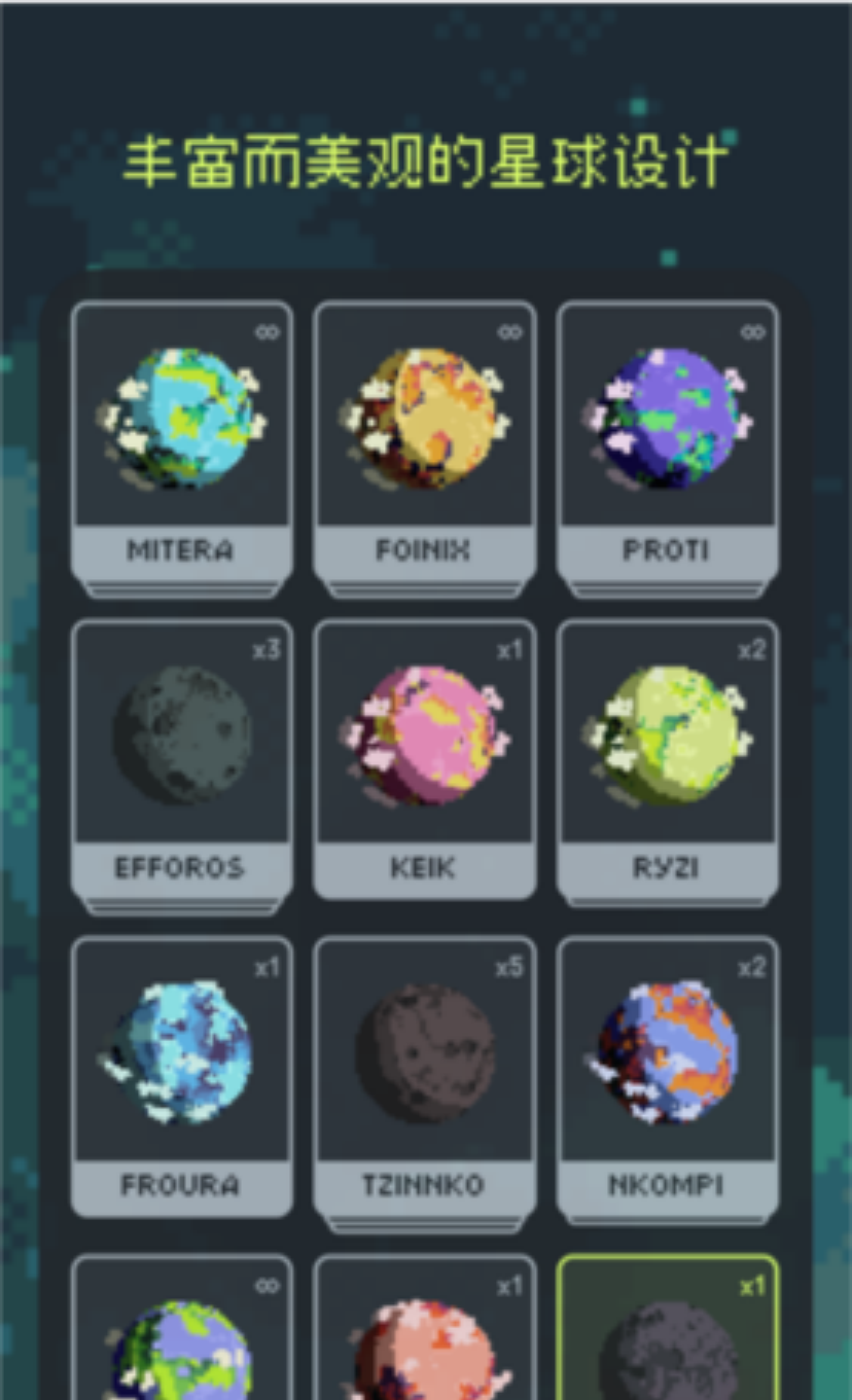异星专注像素风app官方正式版下载-异星专注专业版软件最新版安卓下载