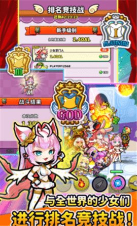 少女掌门人 1.0.6 安卓版 2