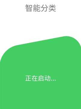 聚合码 3.1.8 安卓版 3