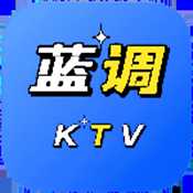 蓝调KTV