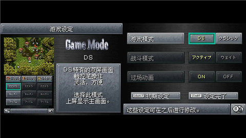 超时空之钥复刻版 2.1.3 安卓版 2
