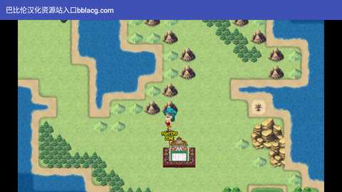 布尔玛的大冒险4 1.0 安卓版 3