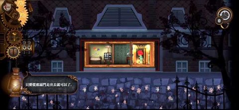 玩具制造商的豪宅 1.346 安卓版 1