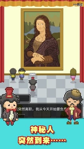 口袋美术馆 1.0.1 安卓版 1