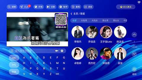 蓝调KTV 3.26.74.1302352364 安卓版 2
