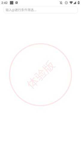 TapClick 12.5 安卓版 2