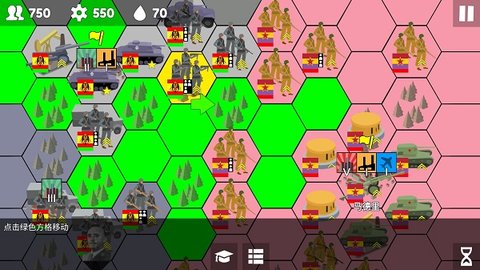 沙盘战争 2.22.4 安卓版 3