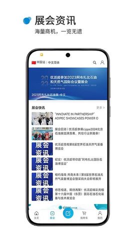 优派超 3.1.26 安卓版 1