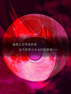 尘世之间 1.2.0 安卓版 3