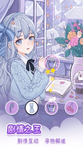 我眼神贼儿好 3.0.8 安卓版 1
