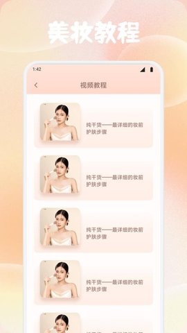 ocAvvy 1.4 安卓版 2