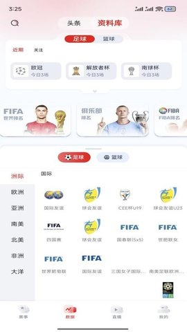 看球杯 3.0.7 安卓版 2