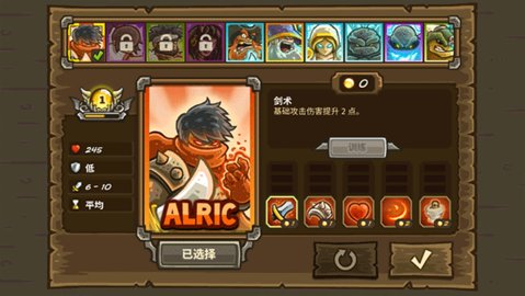 皇城突袭前线 6.3.02 安卓版 2