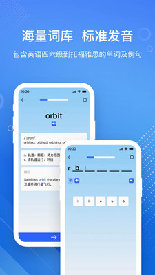 英语GoGo 1.0.4 安卓版 2