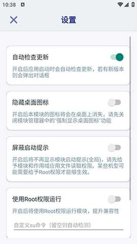 快怼 1.2.0 安卓版 2