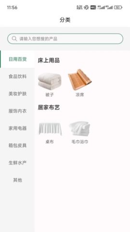 吃瓜供享 3.2.9 官方版 2