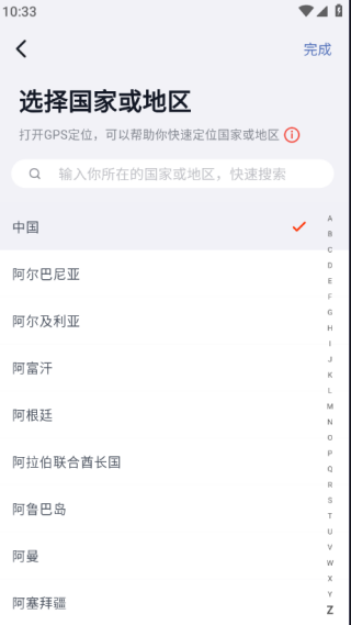 华硕悦心运动 1.0.1 安卓版 2