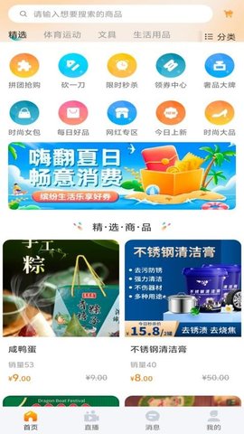 微鲸灵 2.1.2 安卓版 2