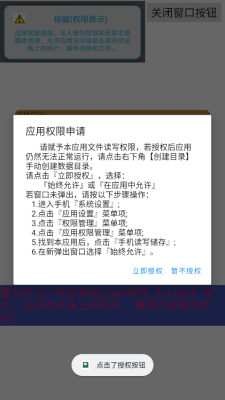 一年会英网 2.9 安卓版 3