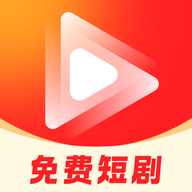 乐刷免费短剧