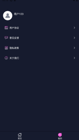 云帆播放器 1.0 安卓版 1