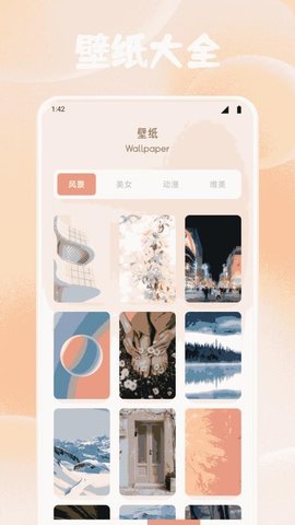 ocAvvy 1.4 安卓版 3