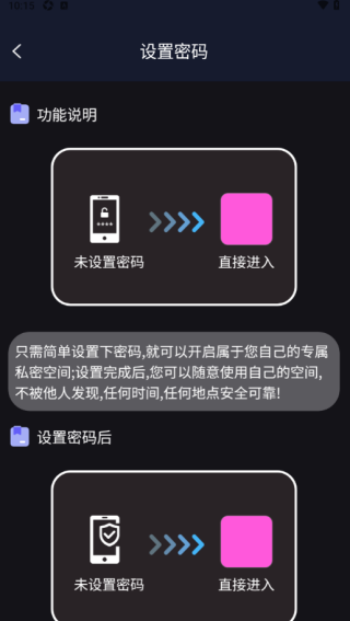 云帆播放器 1.0 安卓版 2