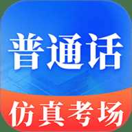 普通话学习Master