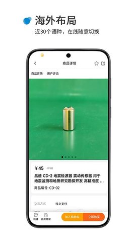 优派超 3.1.26 安卓版 2