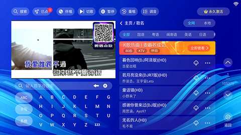 蓝调KTV 3.26.74.1302352364 安卓版 1