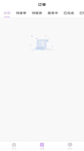 相伴陪玩 1.1.7 安卓版 2