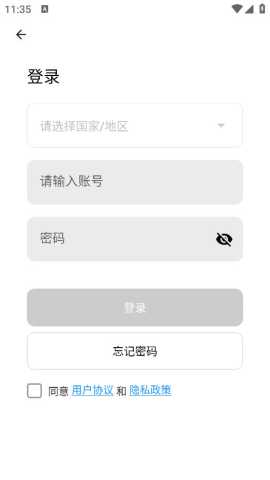 LEMMO折叠电单车 2.2.3 安卓版 2